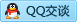 QQ在线咨询94630361